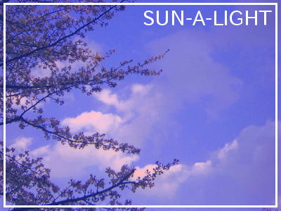 「SUN A LIGHT」(サナライト/SAL)